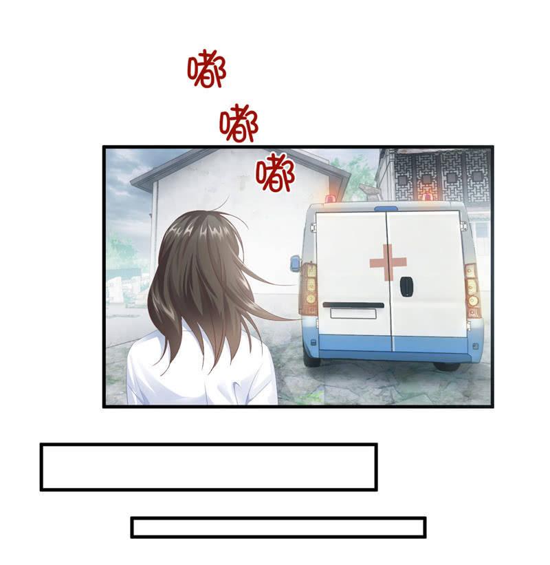 本子上画的全是你(1/2)-第61话