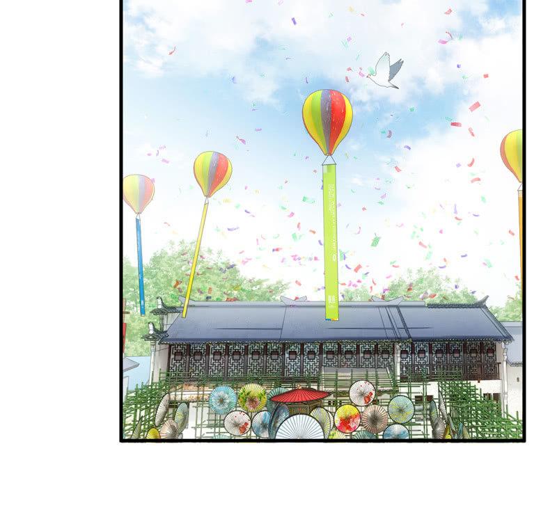 本子上画的全是你(1/2)-第61话