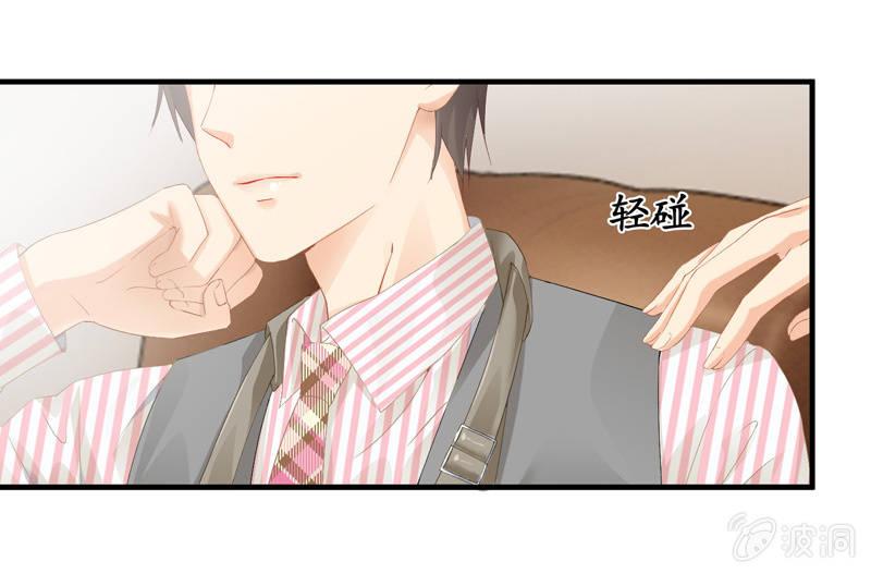 本子上画的全是你(1/2)-第61话