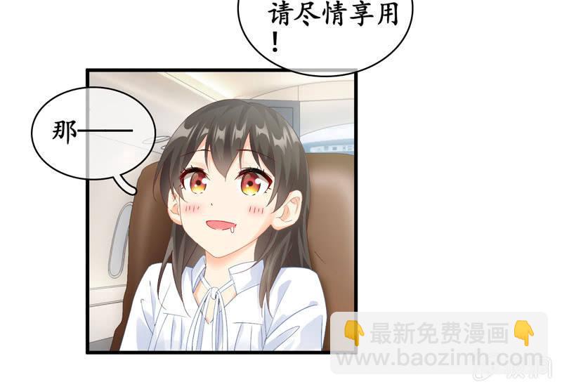 本子上画的全是你(1/2)-第61话