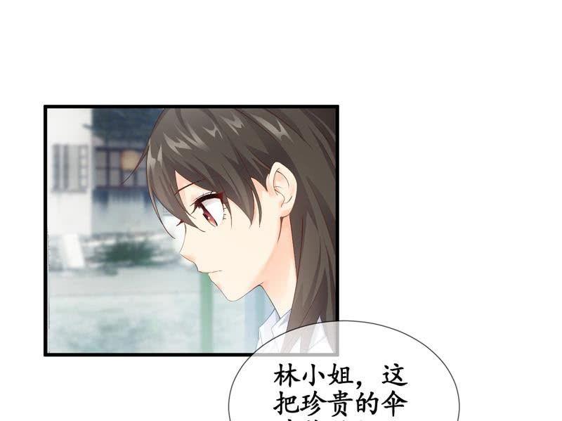 本子上画的全是你(1/2)-第61话