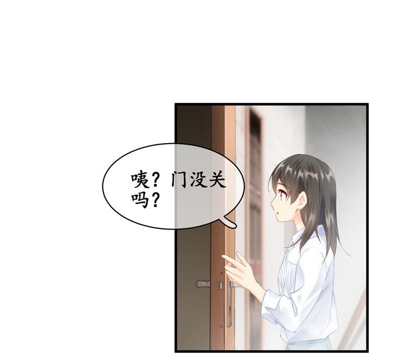 本子上画的全是你(1/2)-第61话