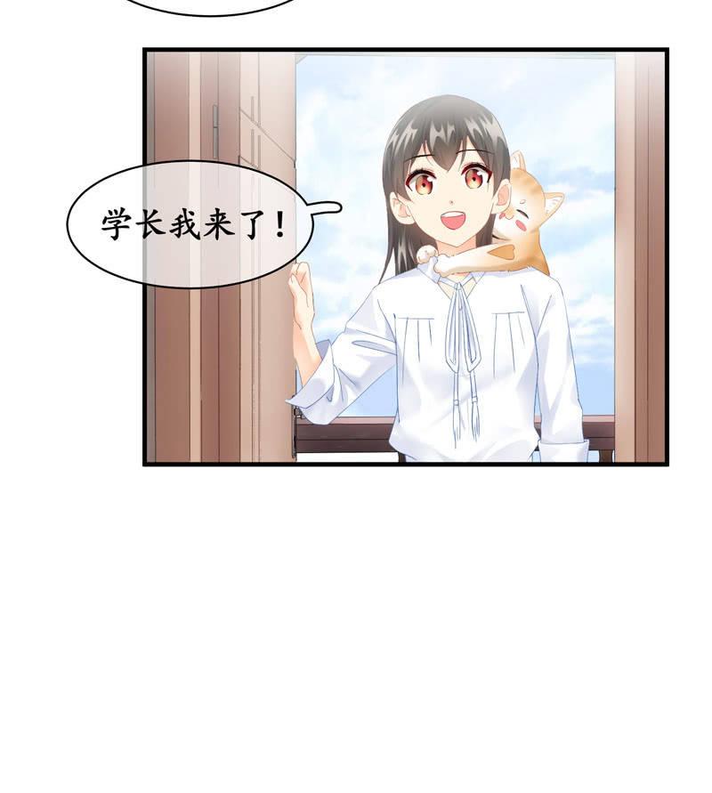 本子上画的全是你(1/2)-第61话