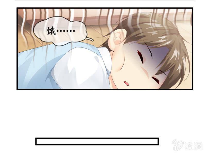 本子上画的全是你(1/2)-第61话