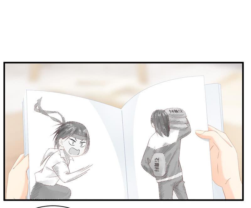 本子上画的全是你(1/2)-第61话