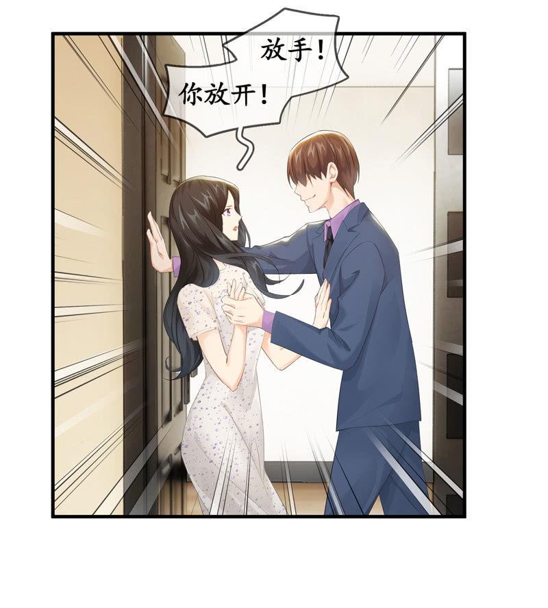 纠结的心情(1/3)-第65话