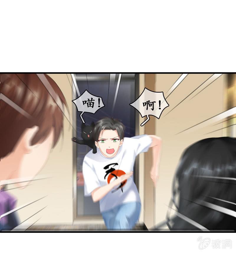 纠结的心情(1/3)-第65话