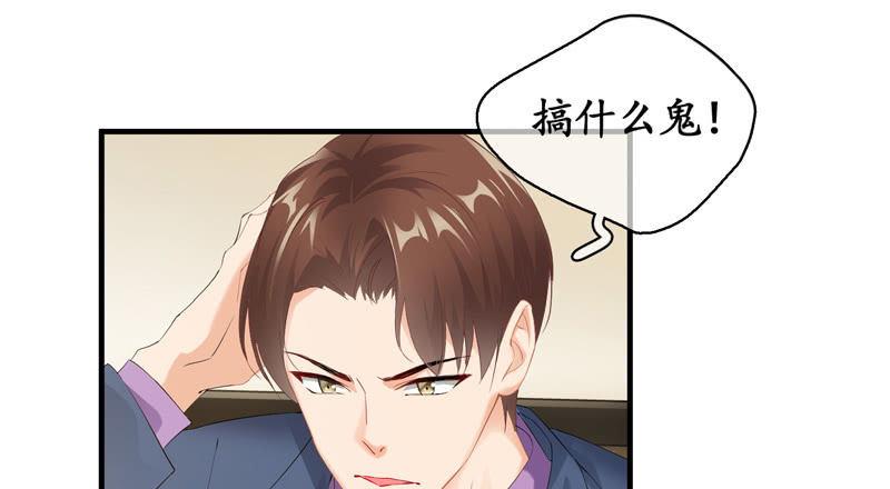 纠结的心情(1/3)-第65话