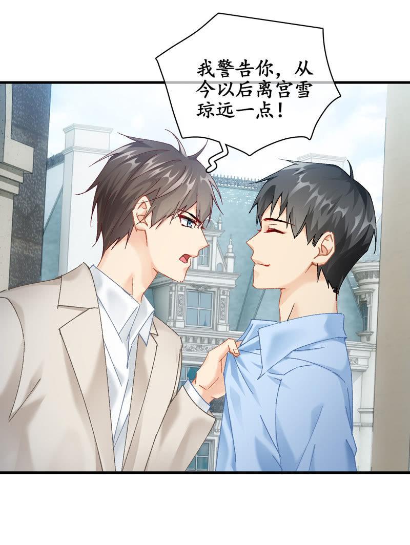 纠结的心情(1/3)-第65话