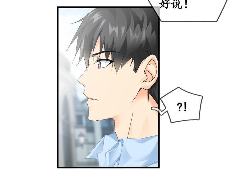 纠结的心情(1/3)-第65话