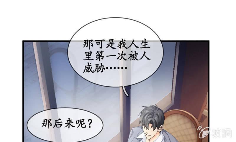 纠结的心情(1/3)-第65话