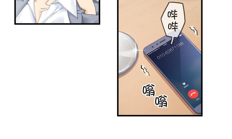 纠结的心情(1/3)-第65话