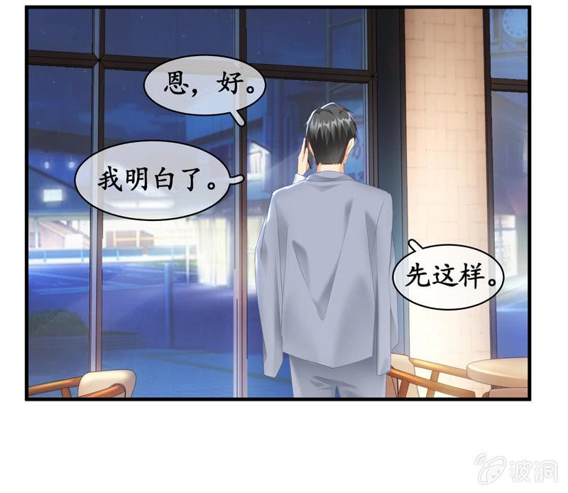 纠结的心情(1/3)-第65话