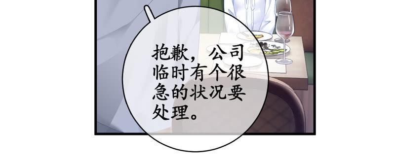 纠结的心情(1/3)-第65话