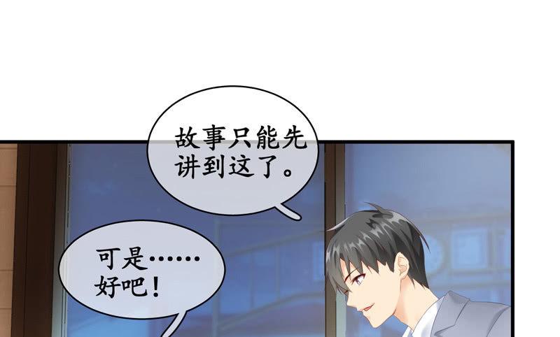 纠结的心情(1/3)-第65话