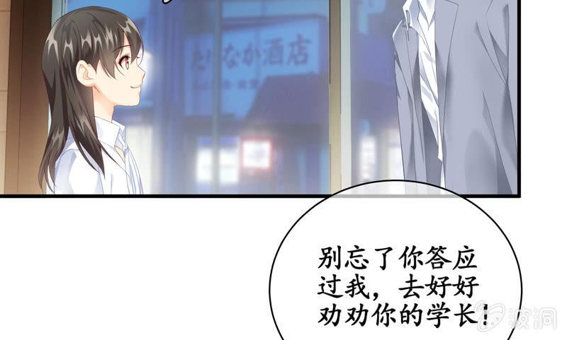 纠结的心情(1/3)-第65话