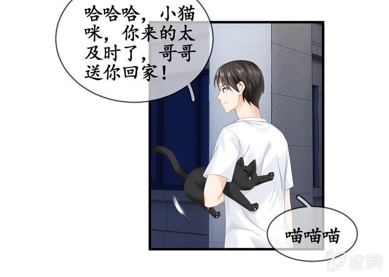 纠结的心情(1/3)-第65话