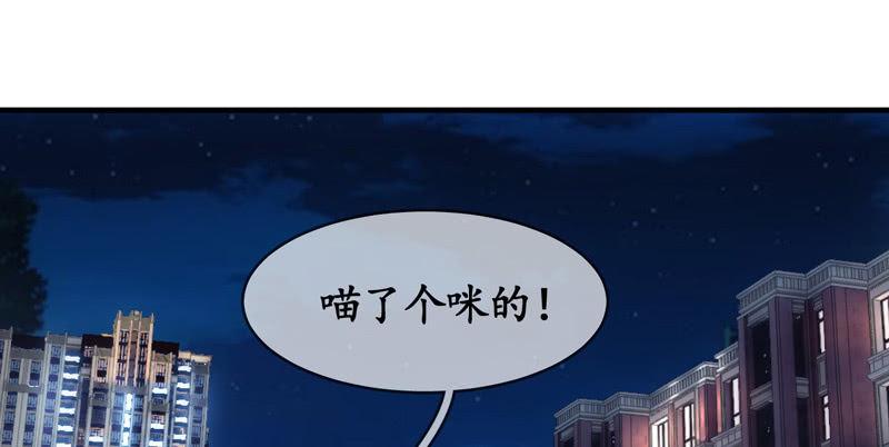 纠结的心情(1/3)-第65话