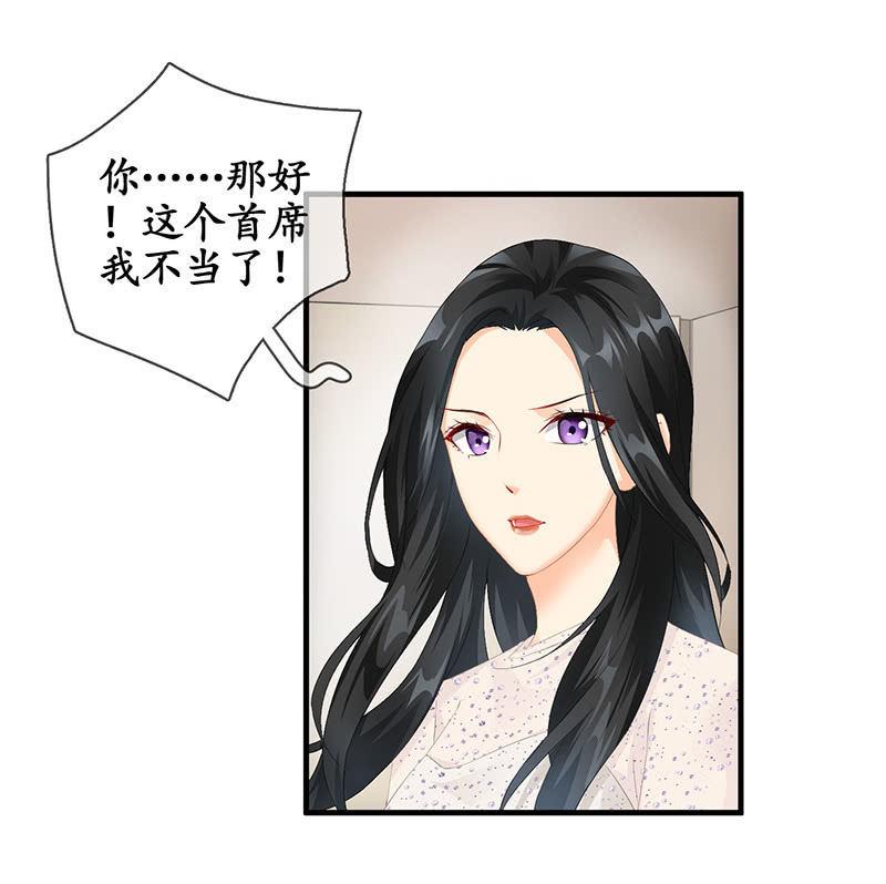 最在意的人-第67话