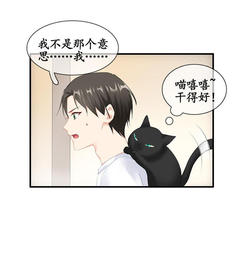 最在意的人-第67话