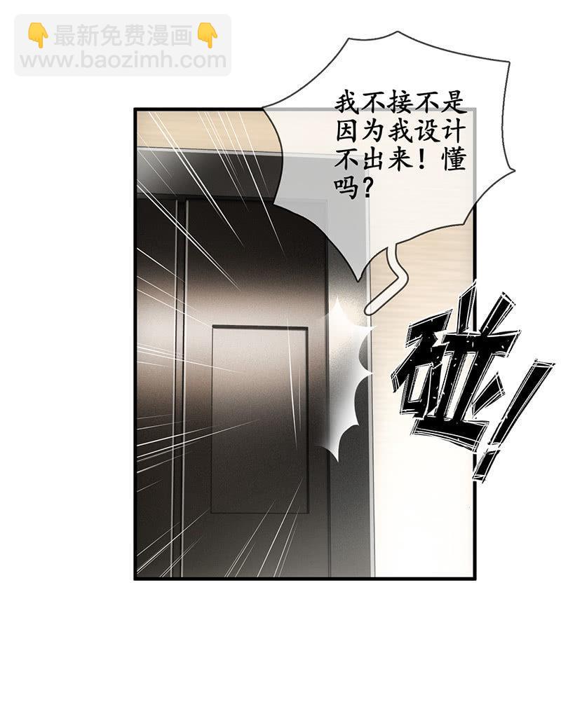 最在意的人-第67话