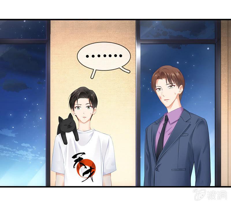 最在意的人-第67话