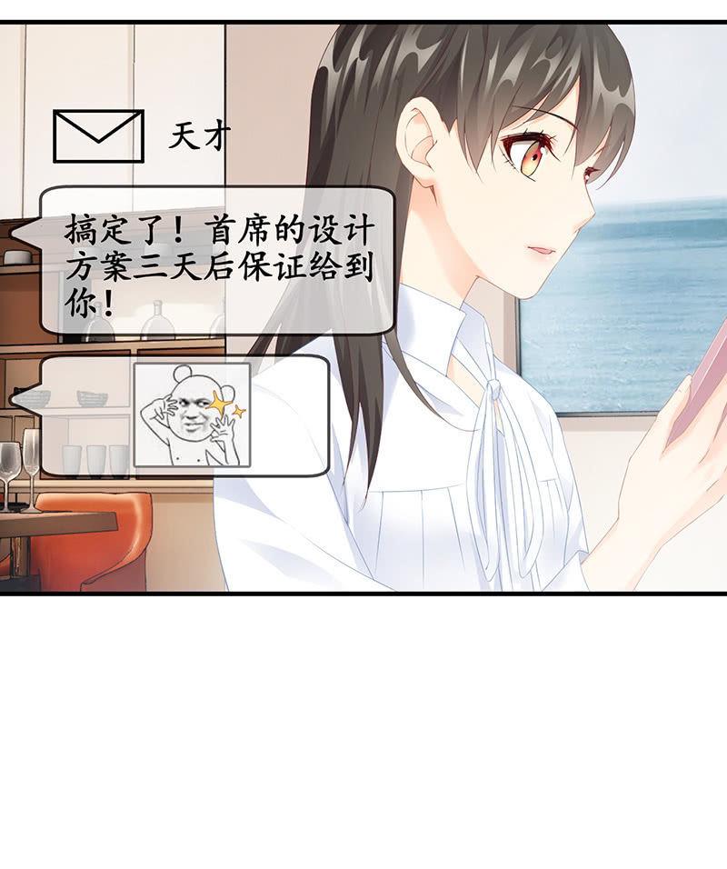 最在意的人-第67话