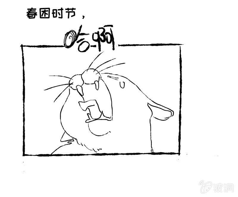 最在意的人-第67话