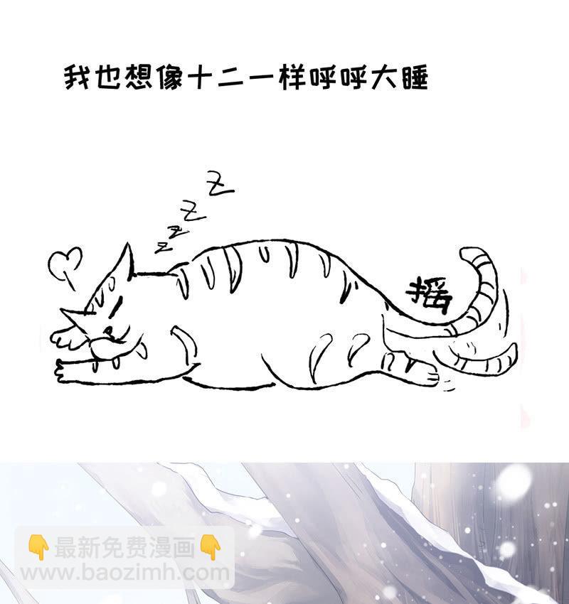 最在意的人-第67话