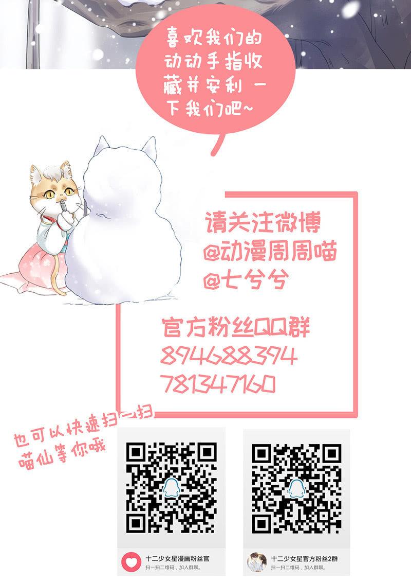 最在意的人-第67话