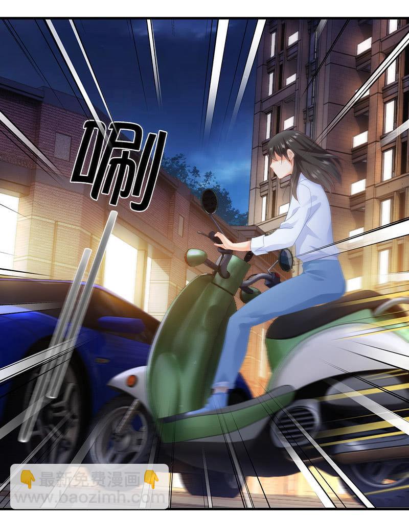 各自的想法-第69话