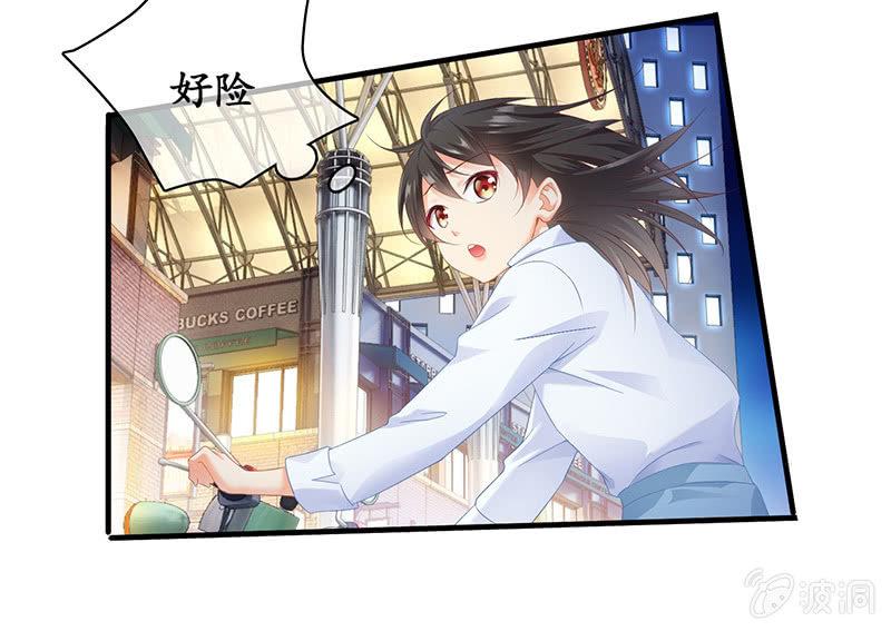 各自的想法-第69话