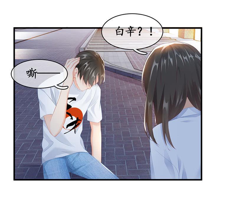 各自的想法-第69话