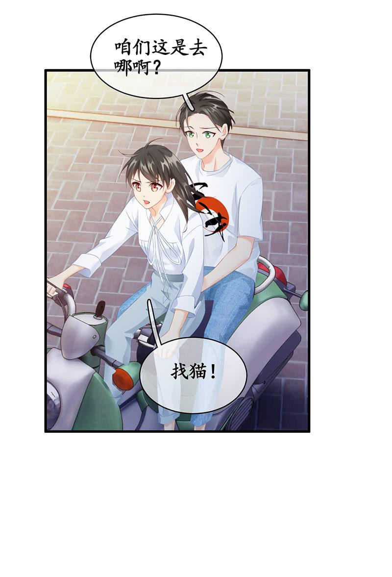 各自的想法-第69话