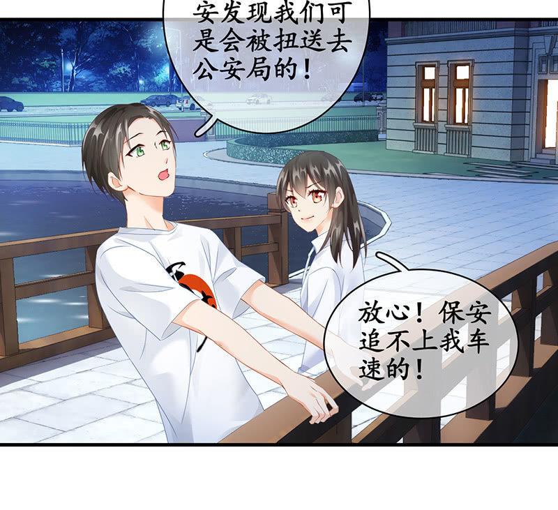 各自的想法-第69话