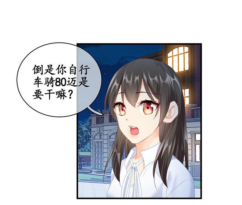 各自的想法-第69话