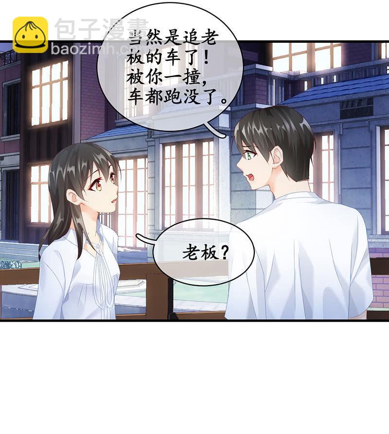 各自的想法-第69话