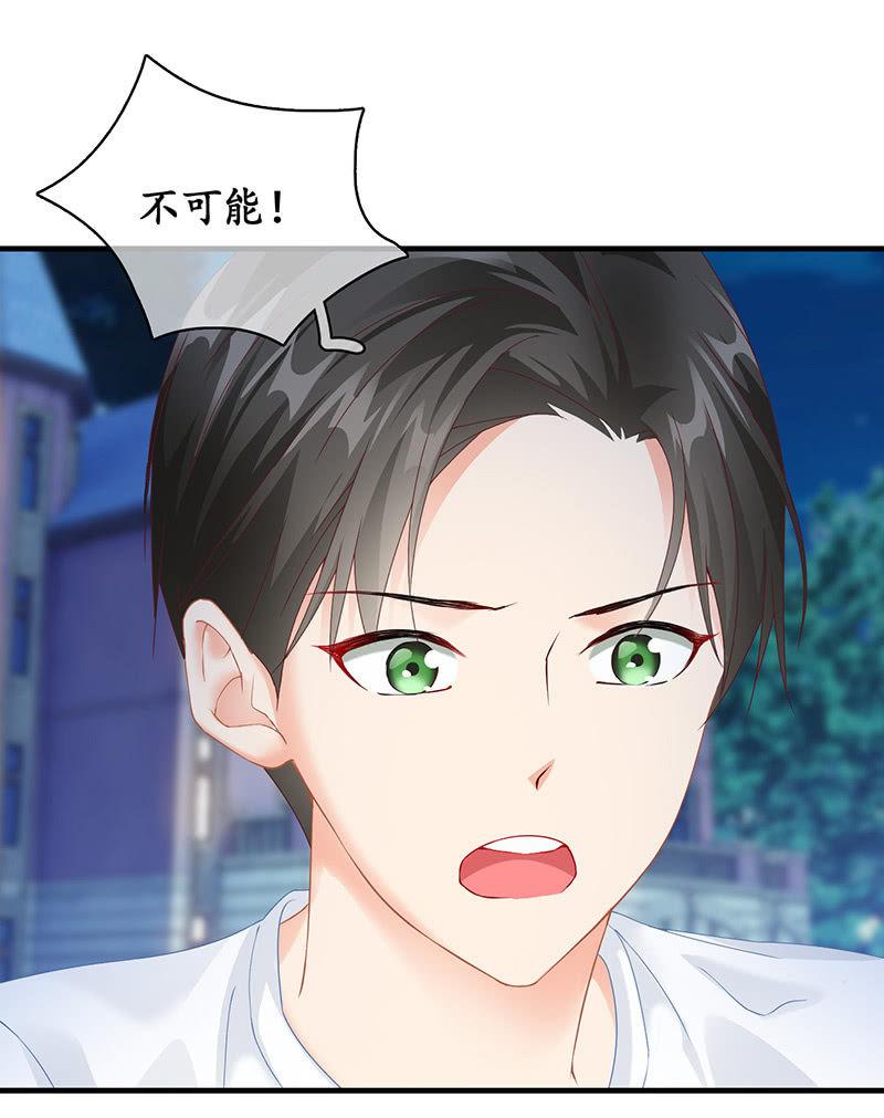 各自的想法-第69话