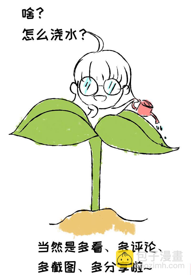 各自的想法-第69话