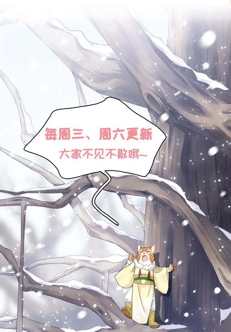 各自的想法-第69话