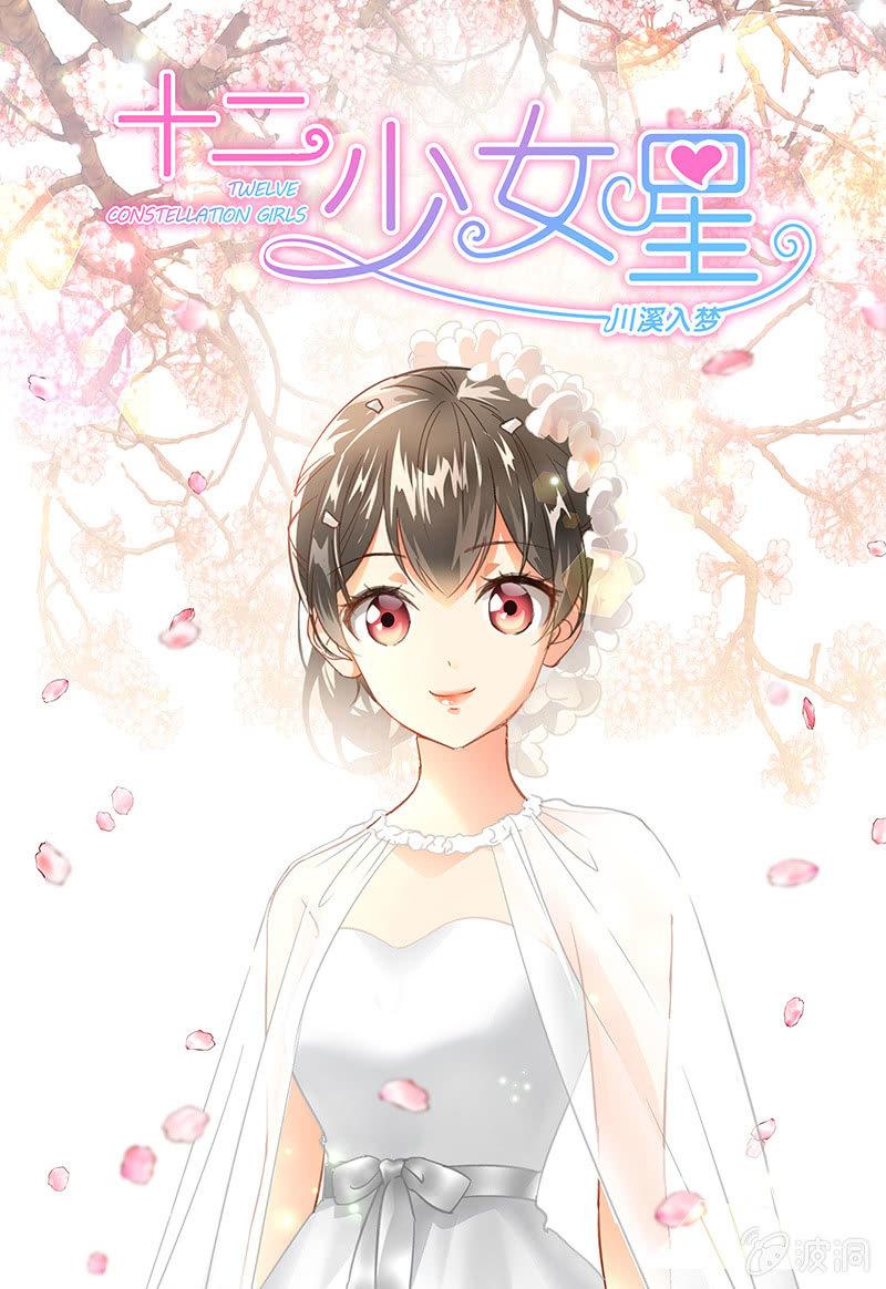 多出个儿子啦！！！-第71话