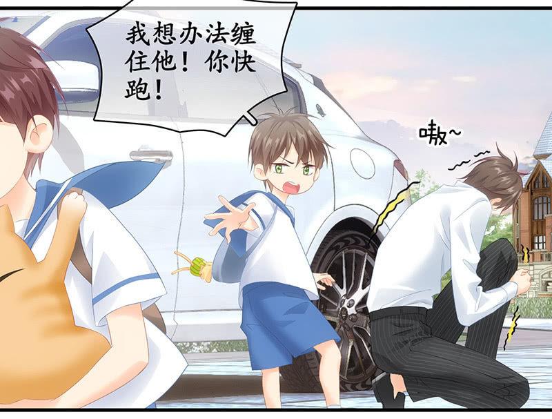 多出个儿子啦！！！-第71话