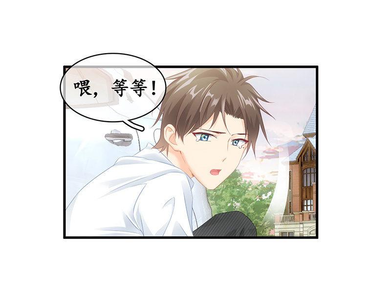 多出个儿子啦！！！-第71话