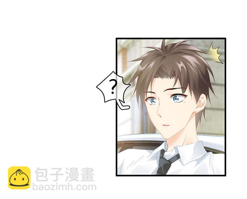 多出个儿子啦！！！-第71话