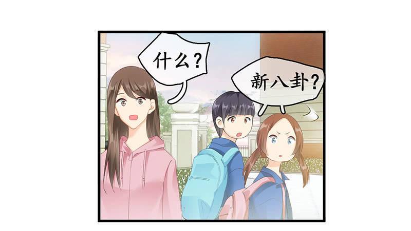 多出个儿子啦！！！-第71话