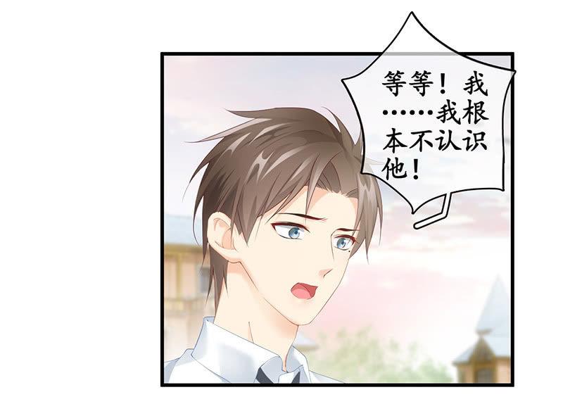 多出个儿子啦！！！-第71话