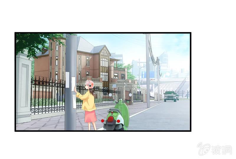 多出个儿子啦！！！-第71话