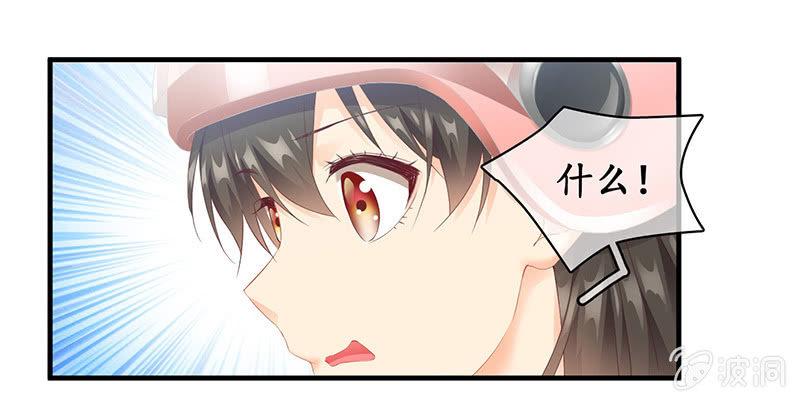 多出个儿子啦！！！-第71话