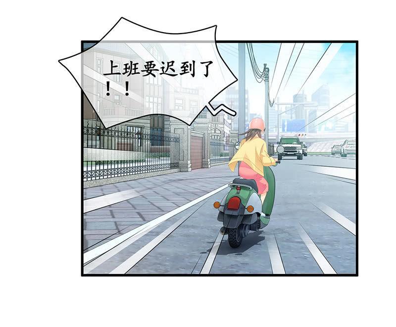 多出个儿子啦！！！-第71话