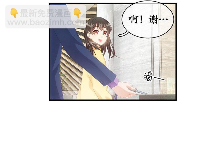 多出个儿子啦！！！-第71话